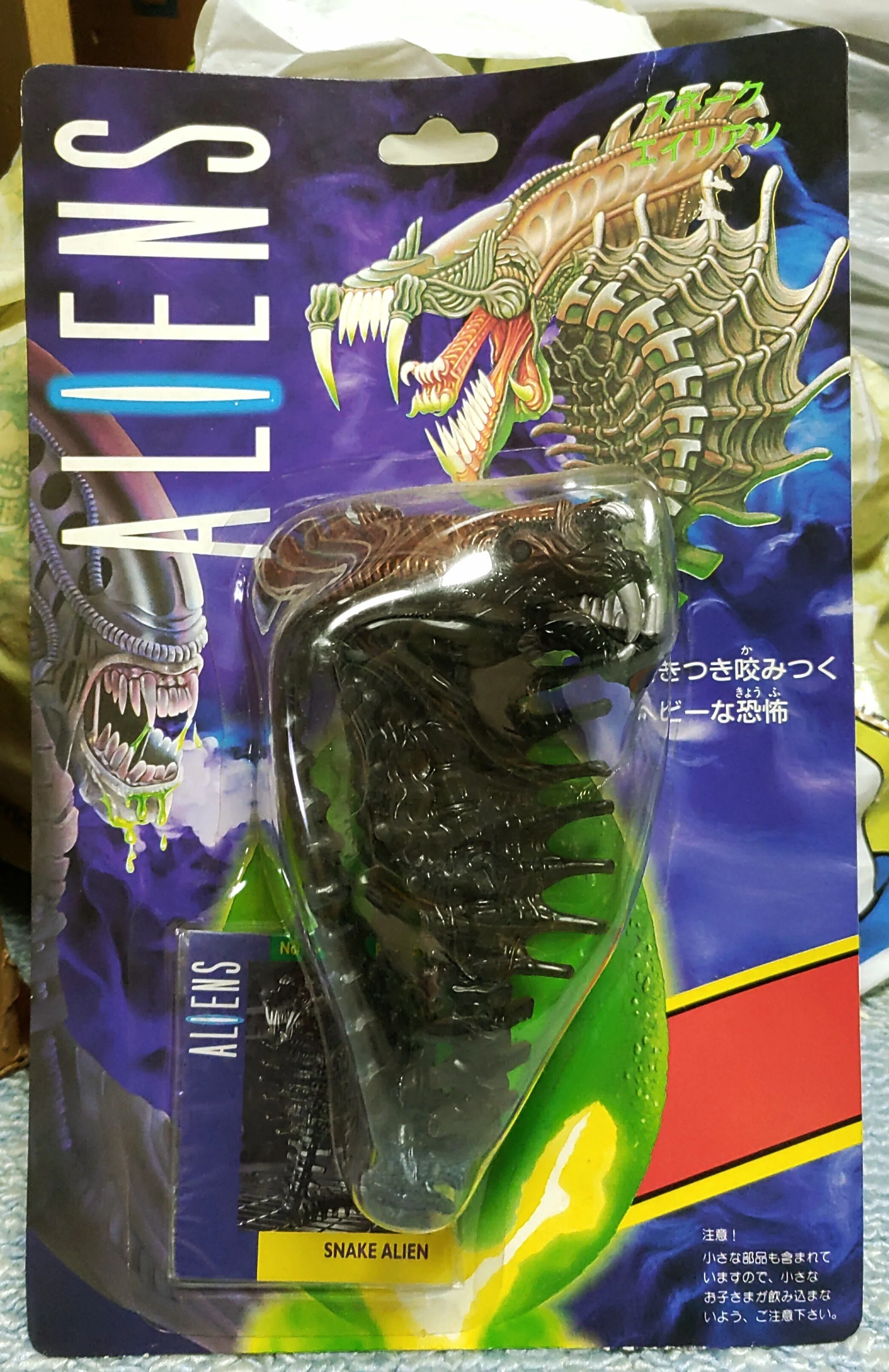 ケナー 『エイリアン』 シリーズ アクションフィギュア 【エイリアン編