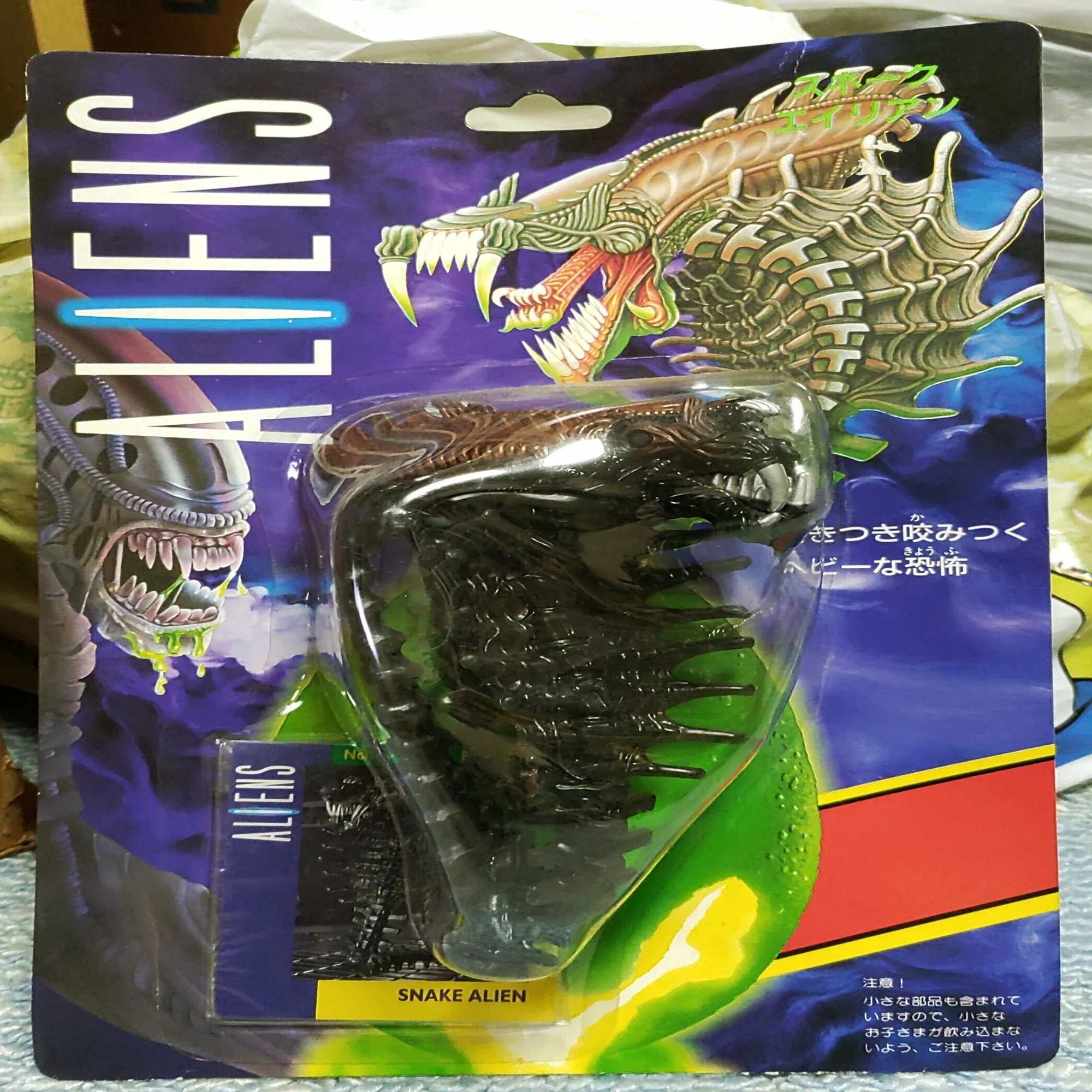 ケナー 『エイリアン』 シリーズ アクションフィギュア 【エイリアン編 