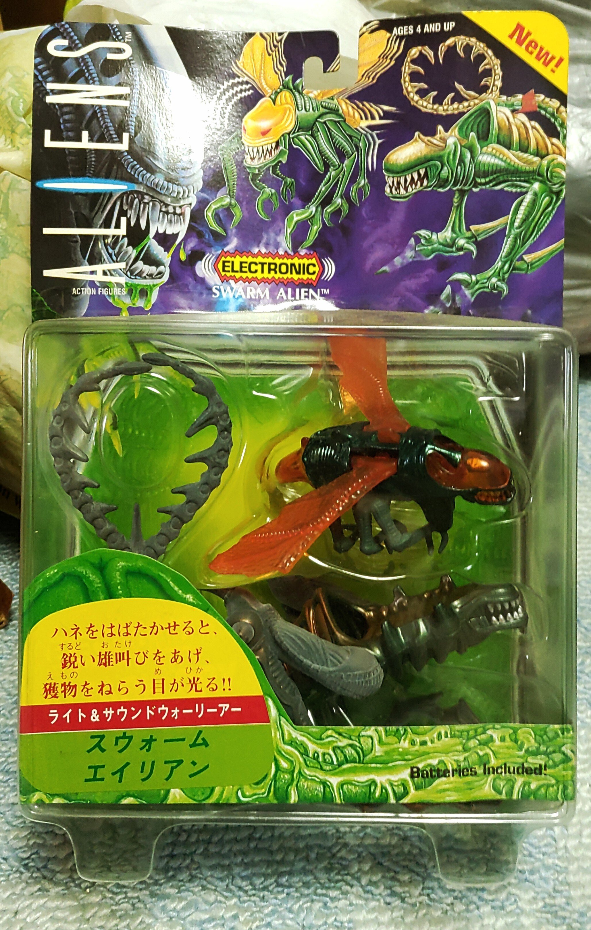 ケナー 『エイリアン』 シリーズ アクションフィギュア 【エイリアン編