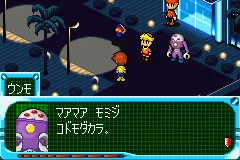 宇宙大作戦チョコベーダー ウチュウからの侵略者」で未知と遭遇して