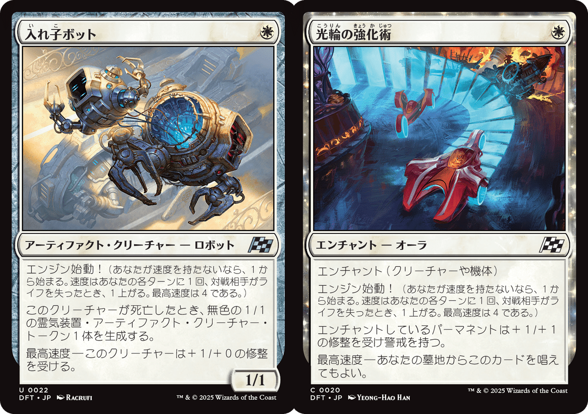 霊気走破』のカード評価しよう|MTGスタン環境まとめたい 霊気走破』のカード評価しよう|MTGスタン環境まとめたい