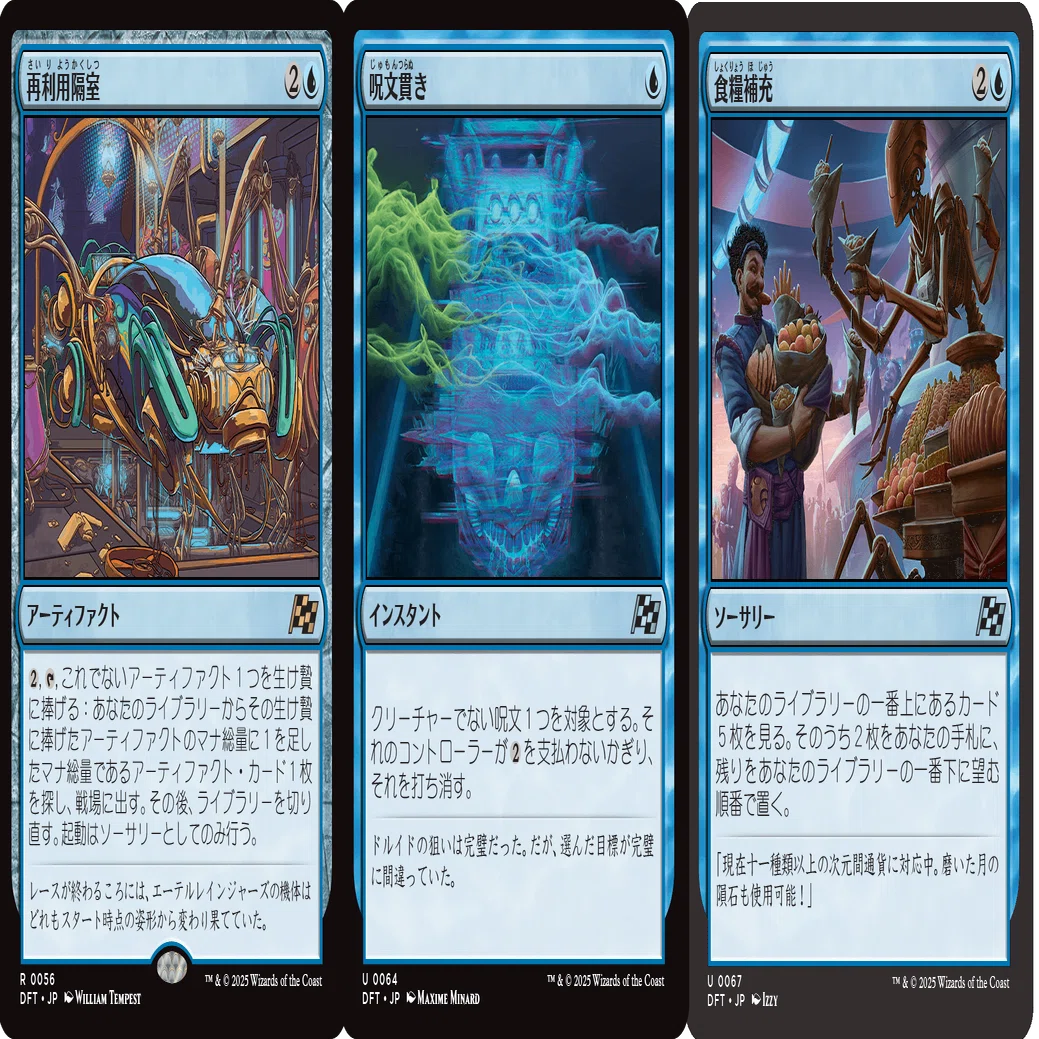 霊気走破』のカード評価しよう｜MTGスタン環境まとめたい
