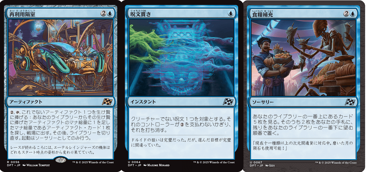霊気走破』のカード評価しよう｜MTGスタン環境まとめたい