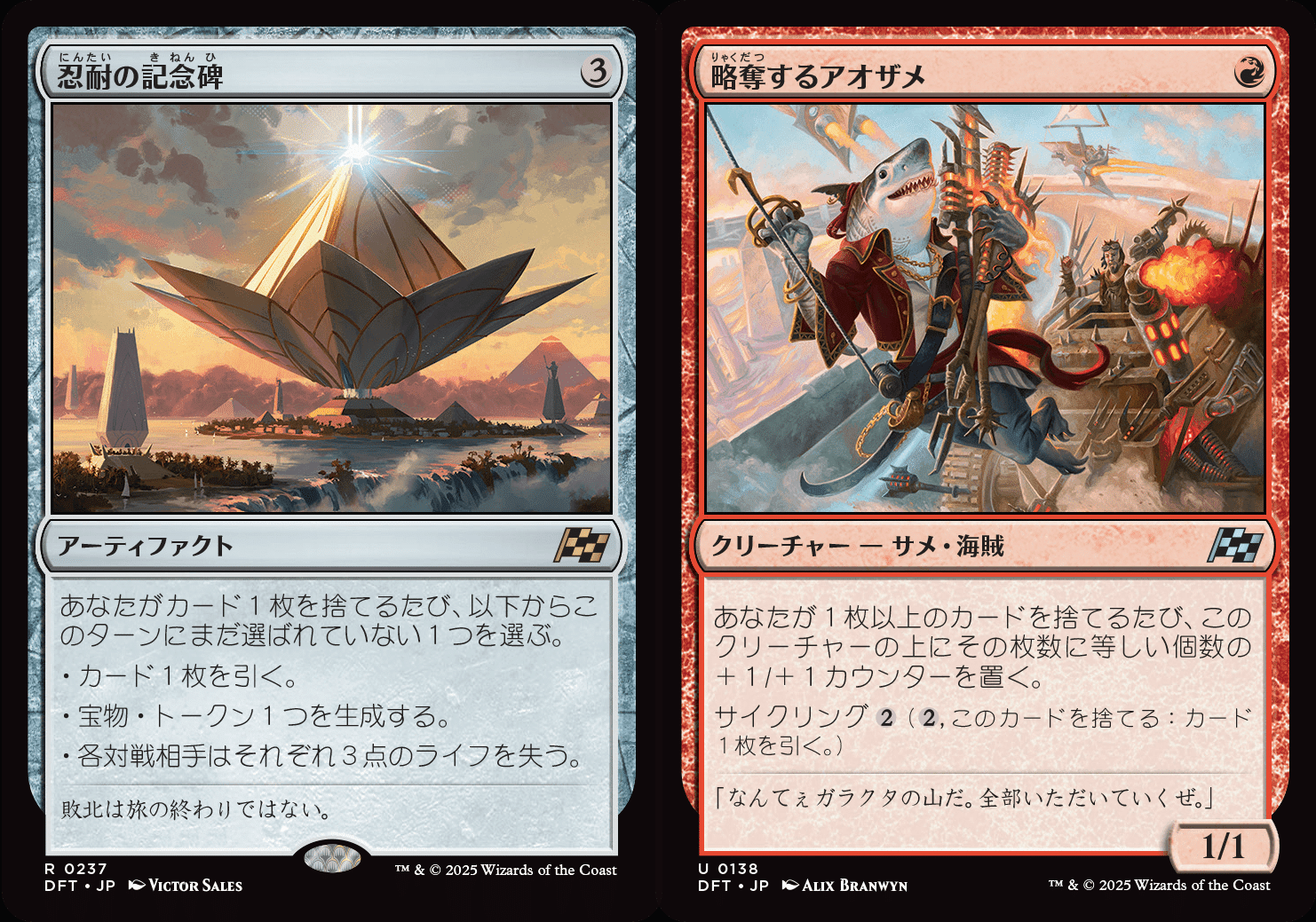 忍耐 foil 英語 3枚 MTG 英語版foil 忍耐の記念碑 3枚セット - メルカリ