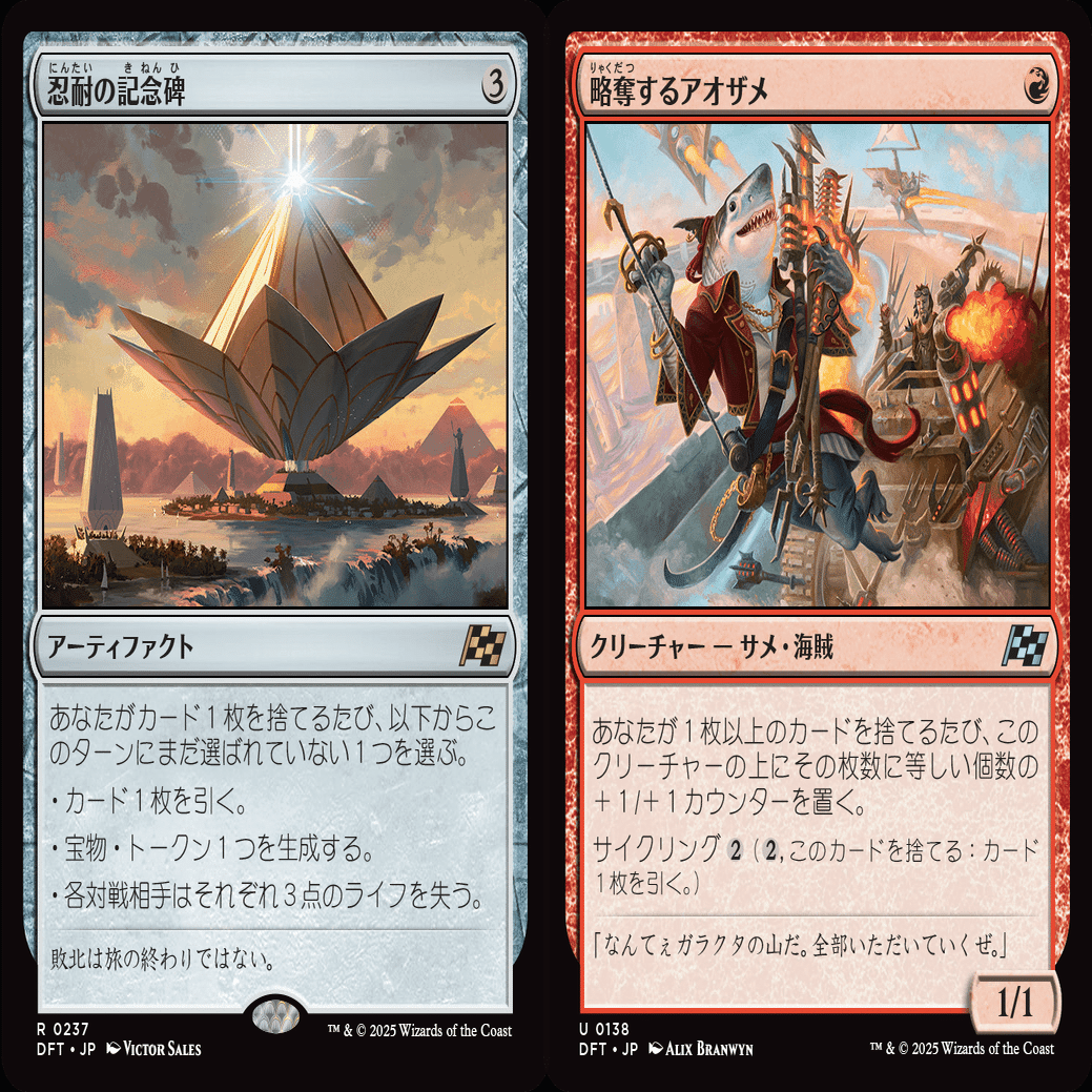 霊気走破』のカード評価しよう｜MTGスタン環境まとめたい