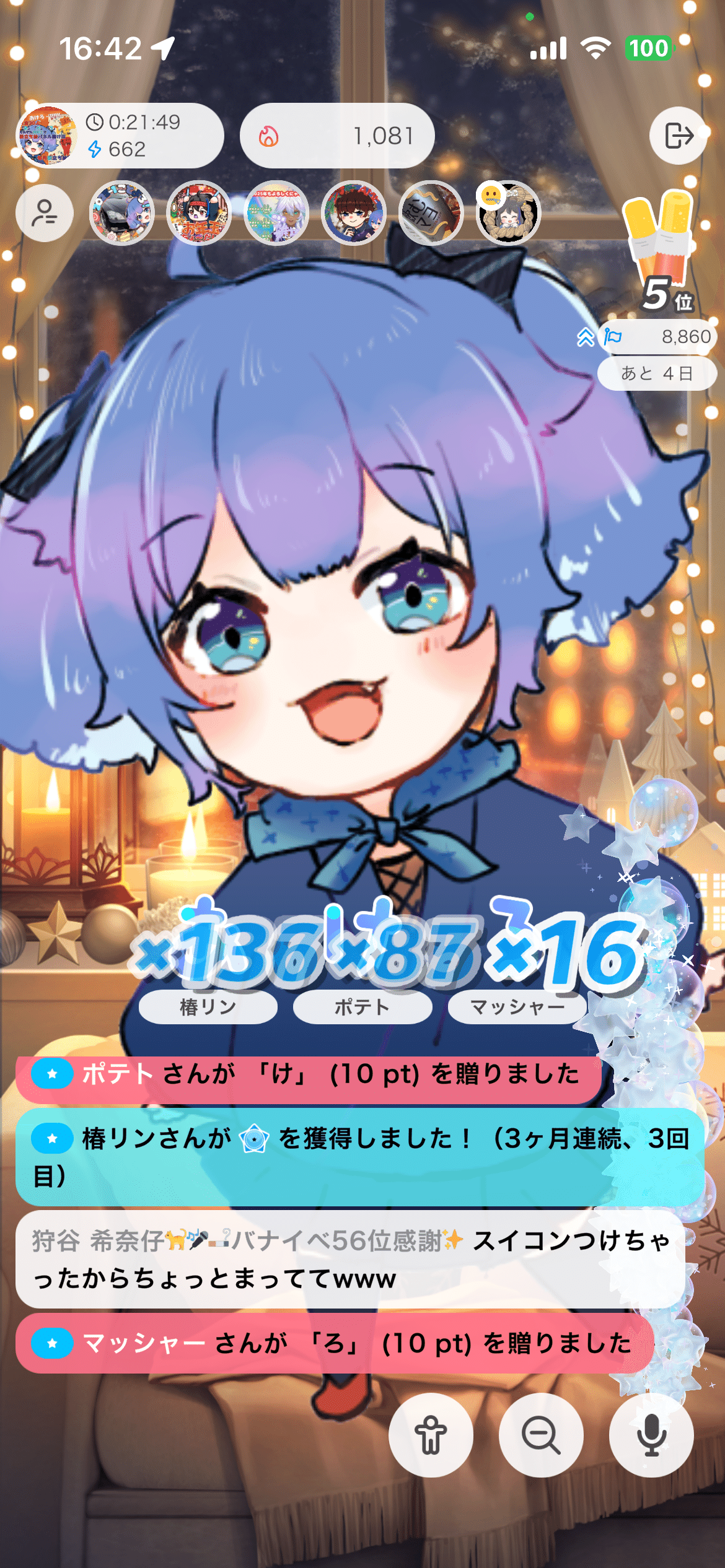 画像