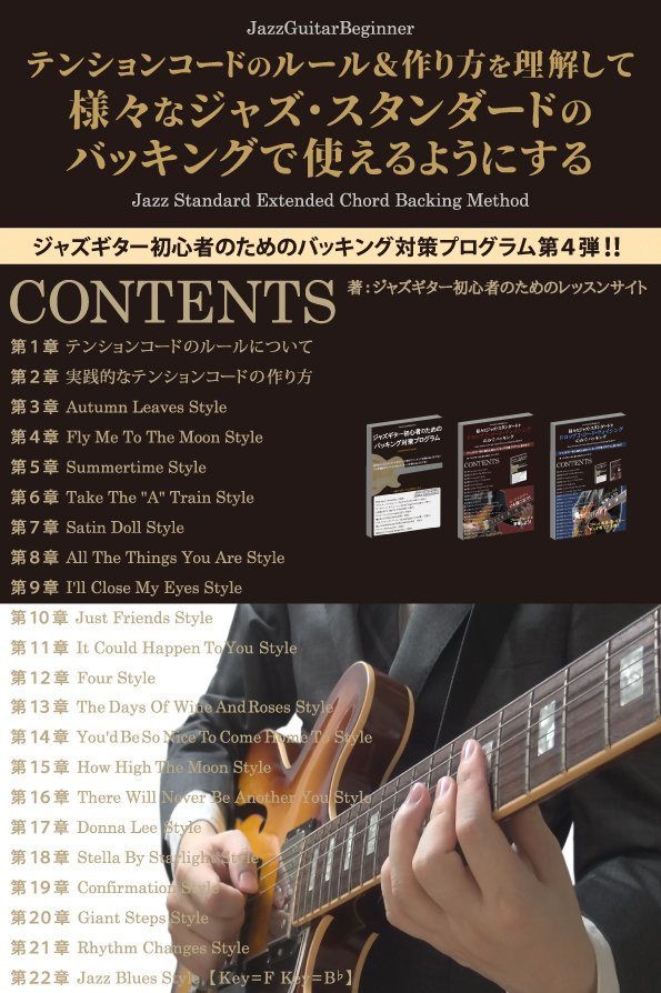Soulezza Guitars ヘッドレス | Mistletoe Music School