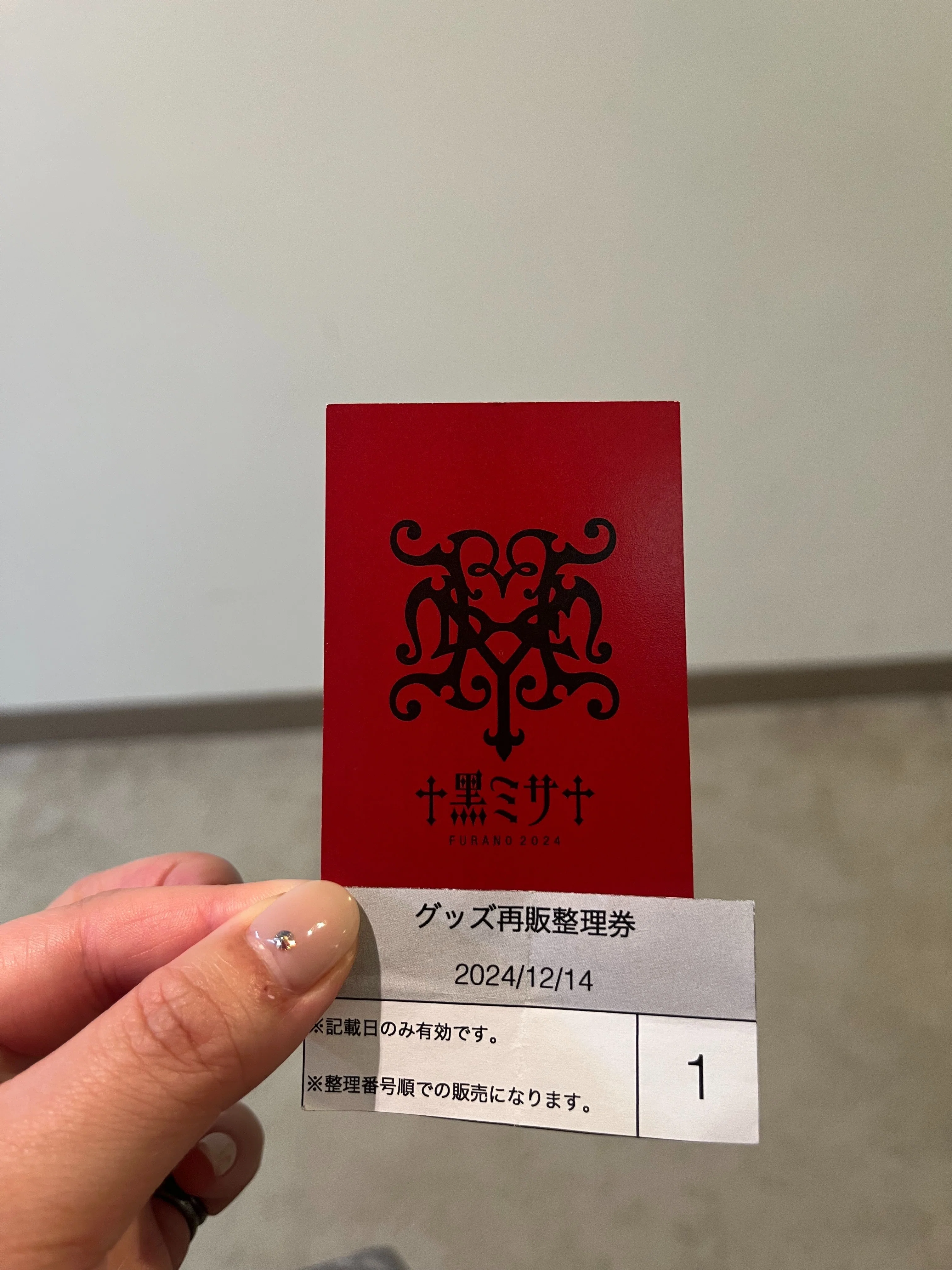 黑ミサ2024 in Furano 2泊3日の過ごし方編｜kei