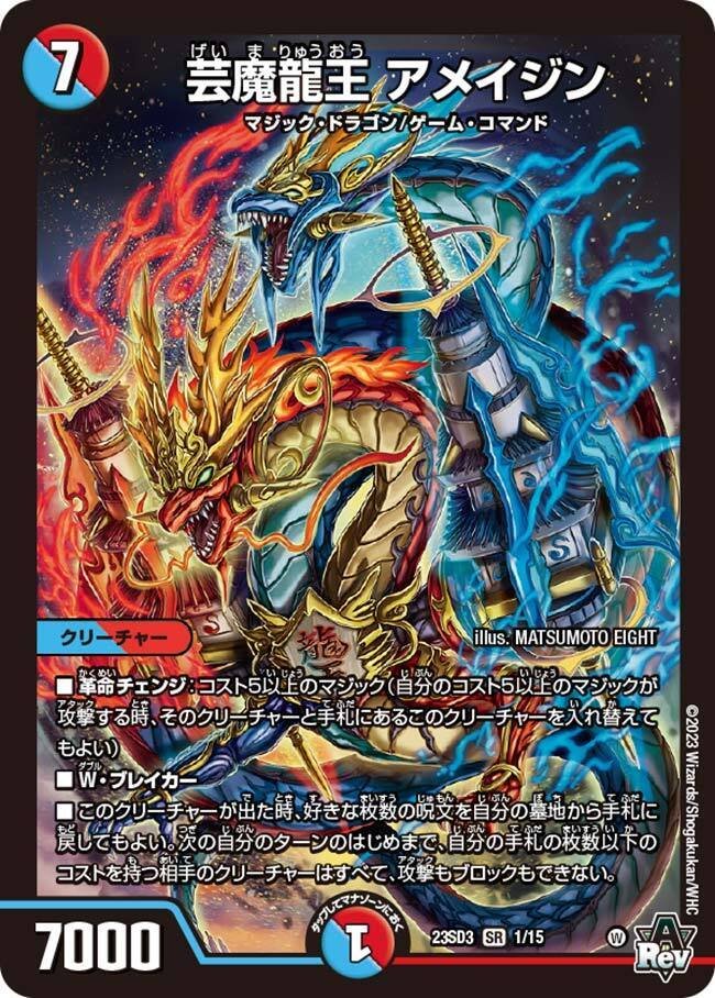 テキストカバレージ「やわたCS2ブロック決勝戦」2025/1/18 柔 テキストカバレージ「やわたCS2ブロック決勝戦」2025/1/18 柔