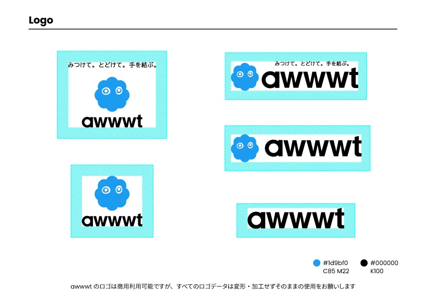 自転車防犯登録シール ダウンロード PDF 一覧｜awwwt
