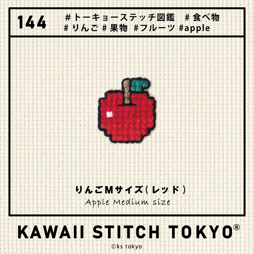 りんごページ Snow White's Apple | Lobotomy Corporation攻略 Wiki | Fandom