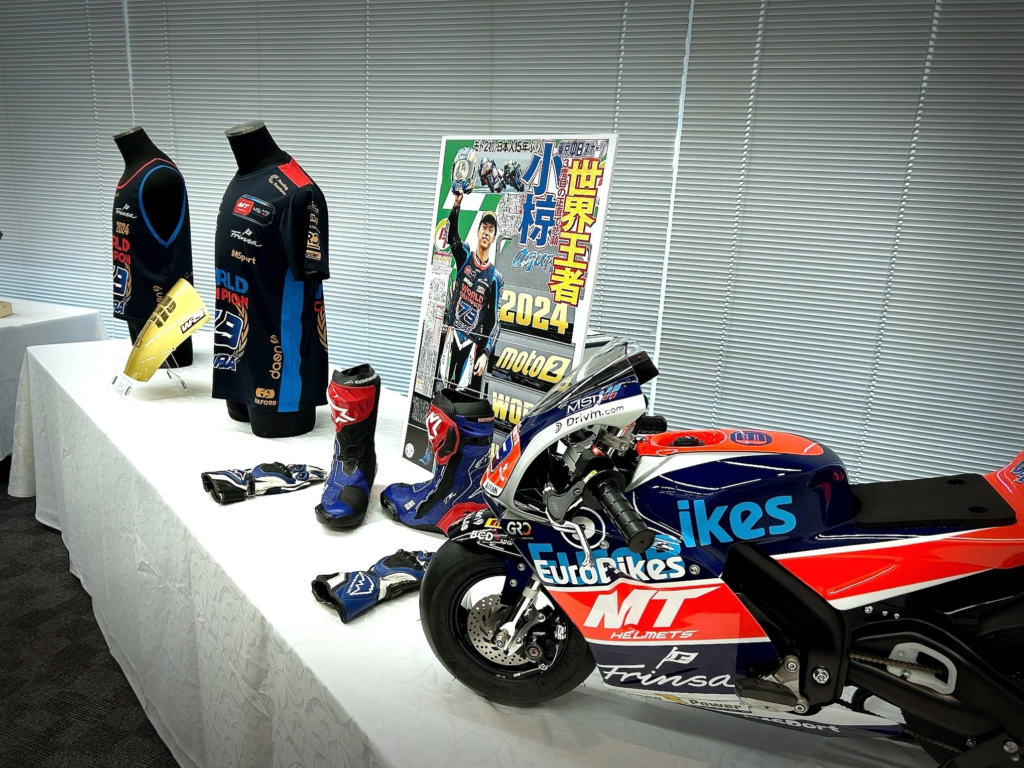 MotoGP2024moto2クラスチャンピオン小椋藍選手の祝賀会に参加した話し