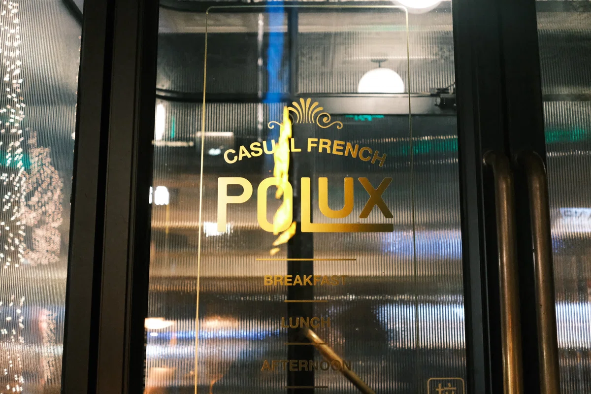 2025 上海 Day3｜Maison margiela CafeとPolux by Paul Pairet｜アーピン