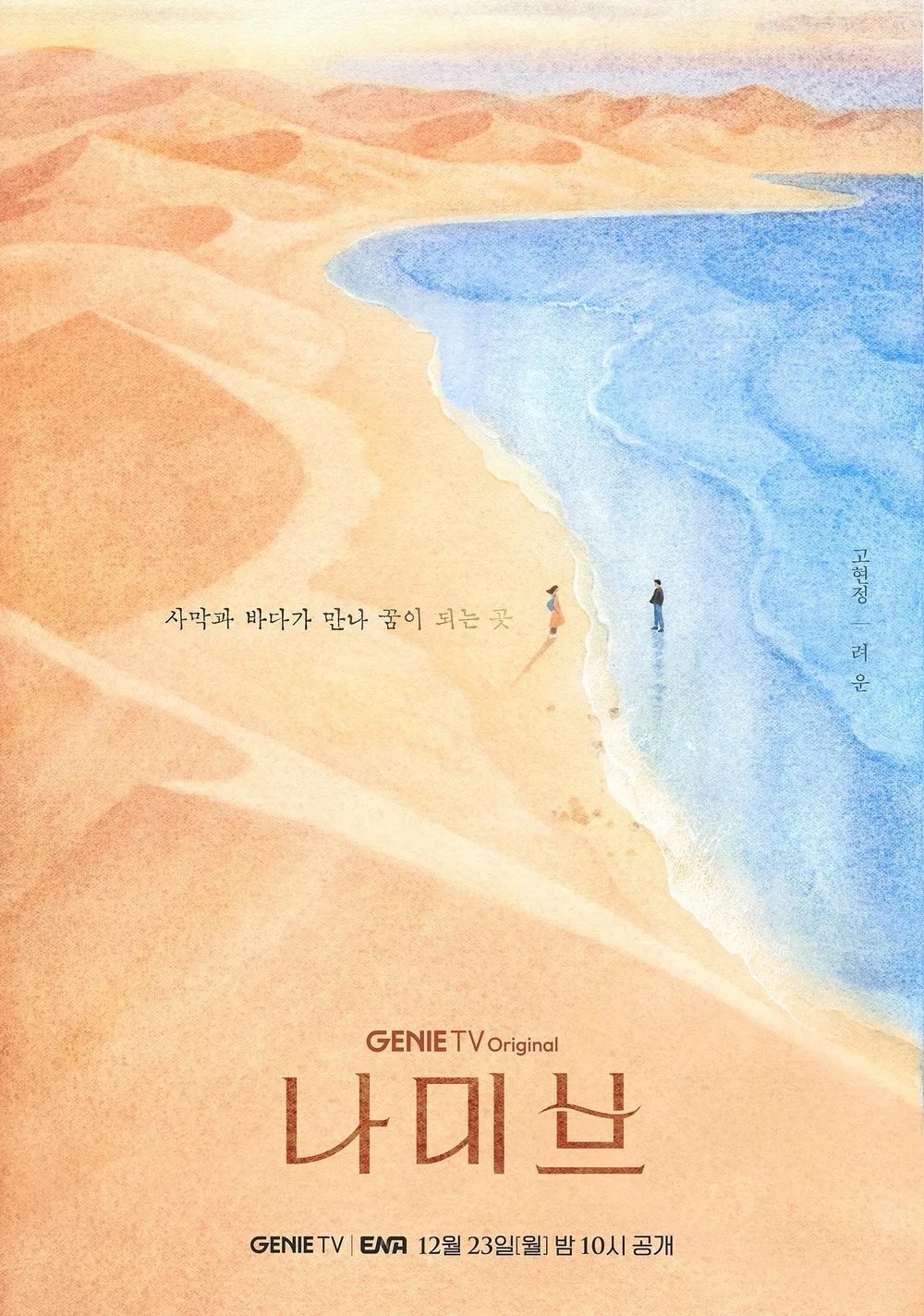 韓国ドラマ&amp;シネマLIVE (22) 韓国ドラマ&シネマLIVE (22) 韓国ドラマ&シネマLIVE (22)