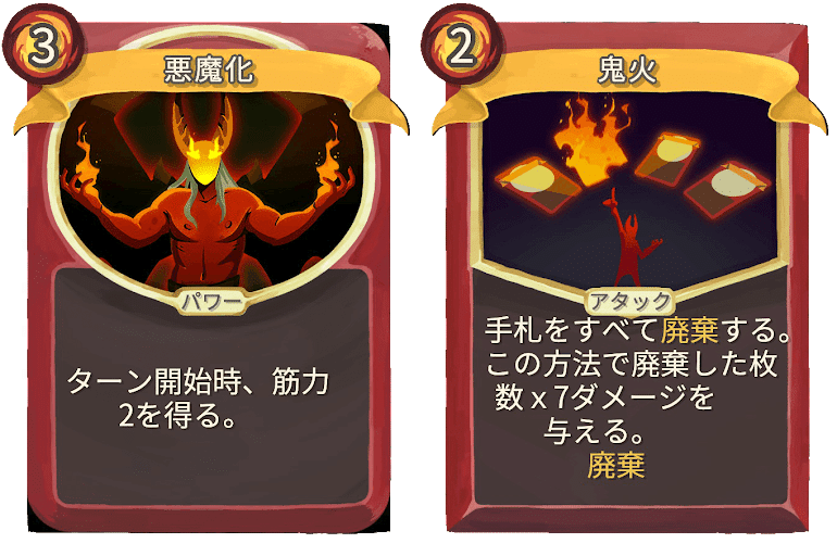 Slay the Spire】アイアンクラッドTier｜🍫alis