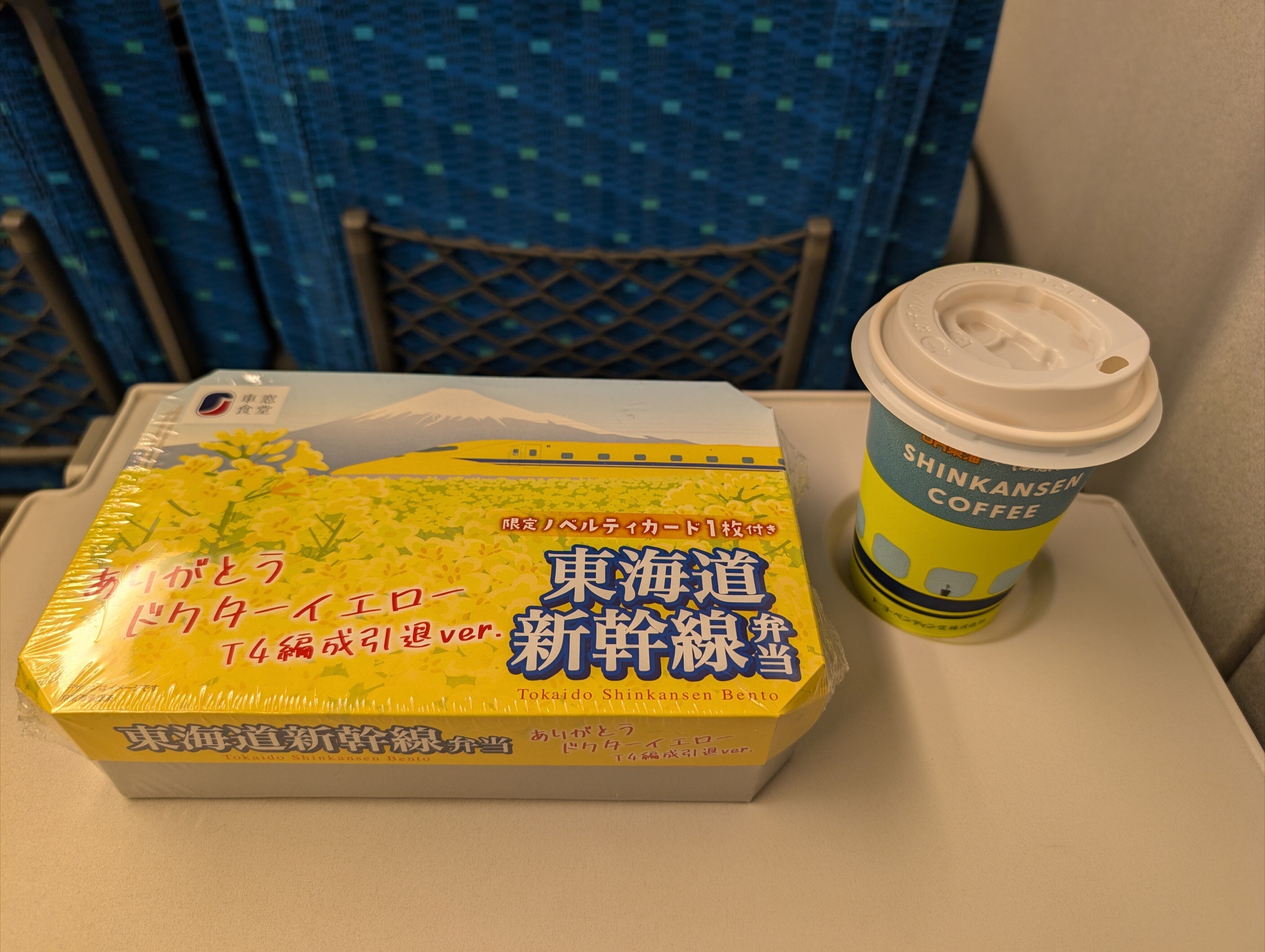 専用　東海道新幹線弁当　ありがとう　ドクターイエロー　限定　カード　4種 東海道新幹線弁当 ありがとうドクターイエローT4編成引退ver