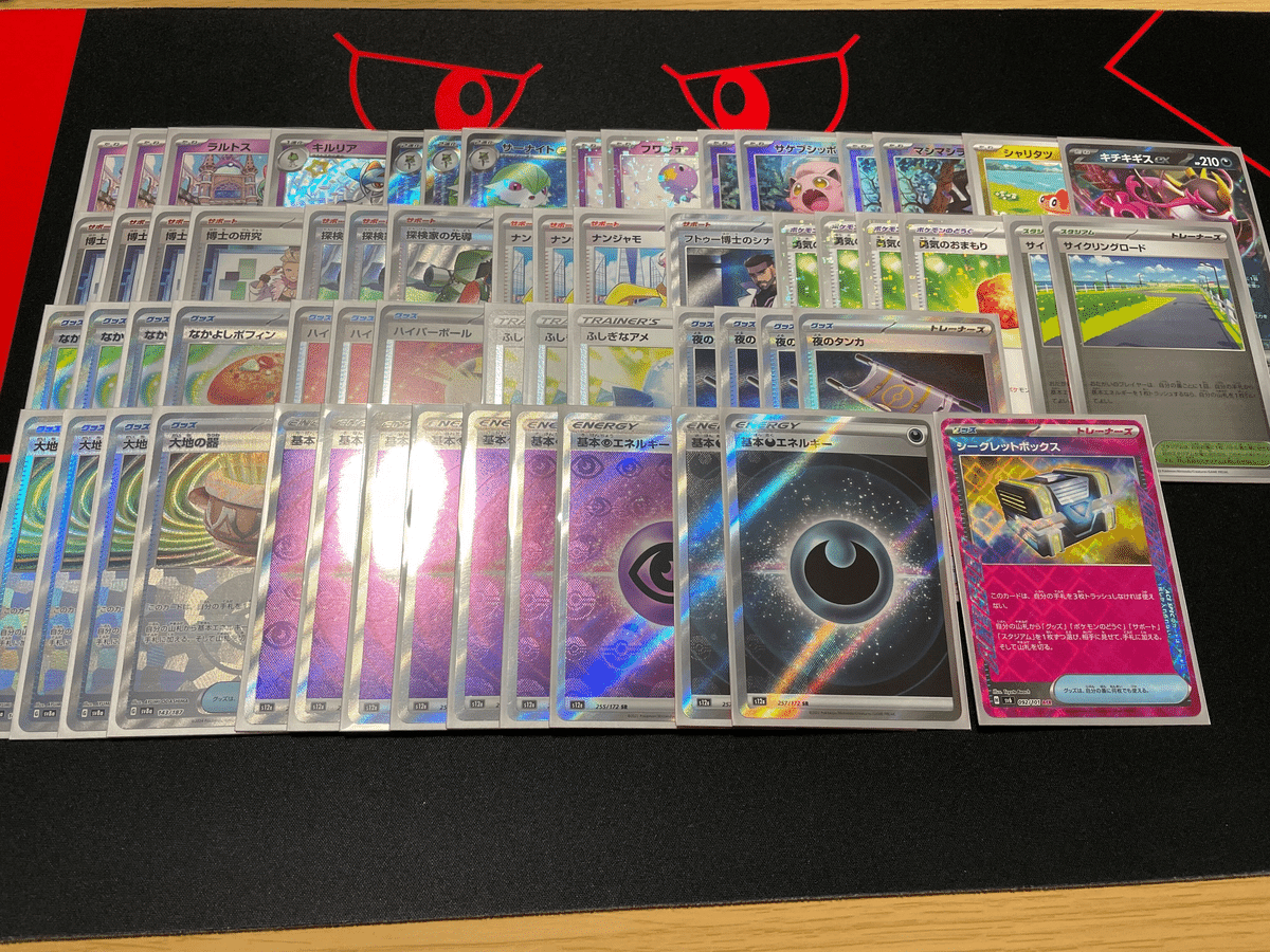 PSA10 クリスタルエネルギー、ブーストエネルギー、ワープエネルギー s-l1200.jpg