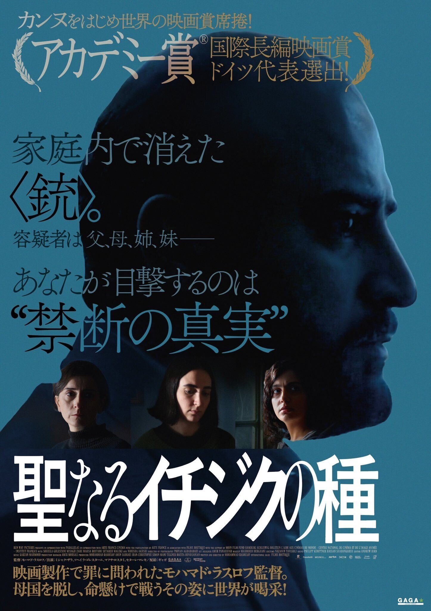 映画 洋画 1990年～2000年 パンフレット 話題作 ８冊セット