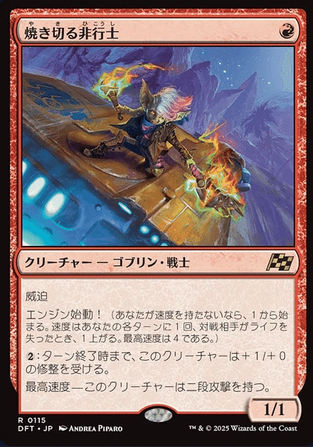 MTG】霊気走破レビュー(レア編)｜marukero