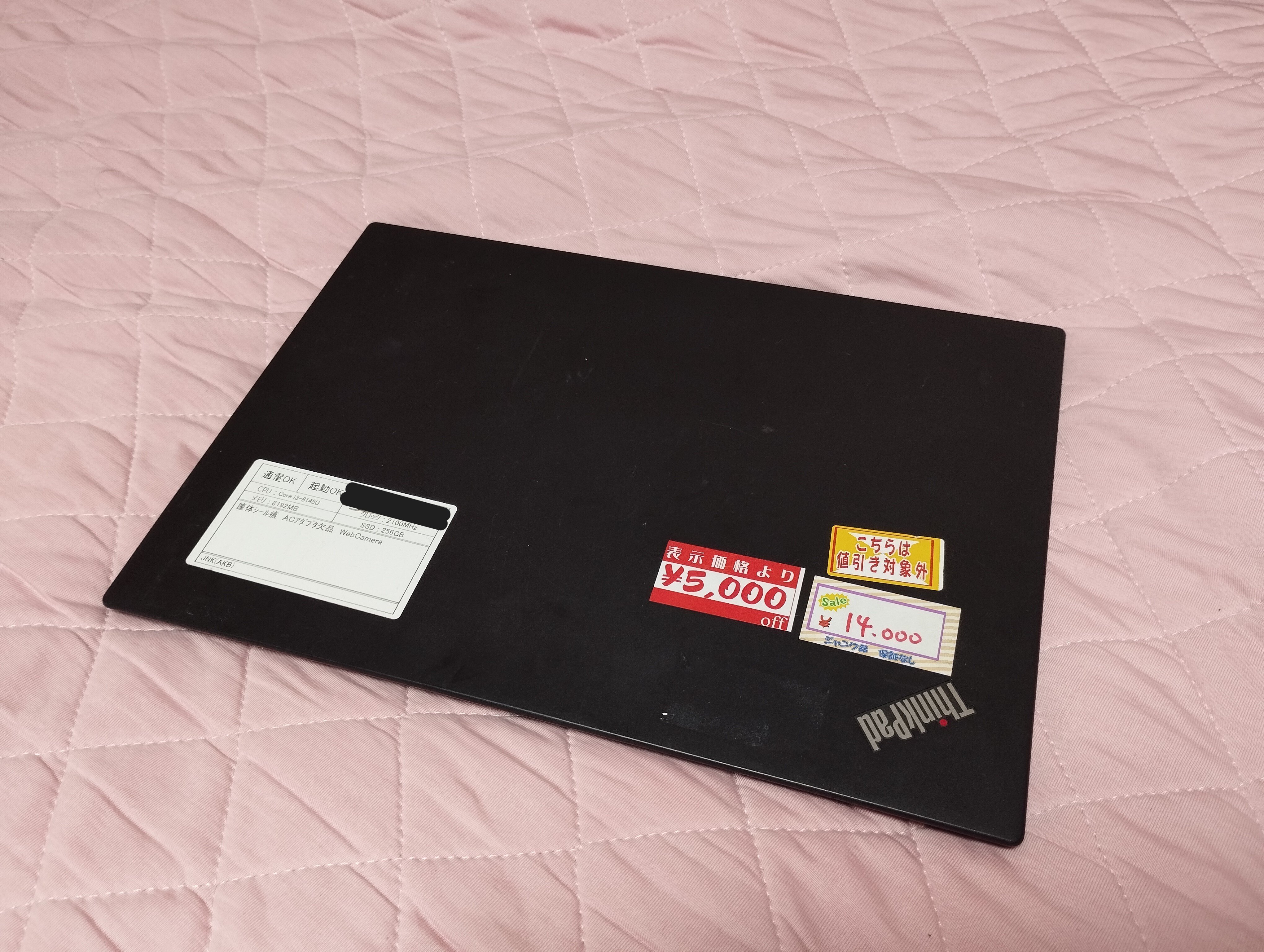 またまたジャンクなThinkPadを拾ってきた(X390編)|たくえぬ またまたジャンクなThinkPadを拾ってきた(X390編)|たくえぬ