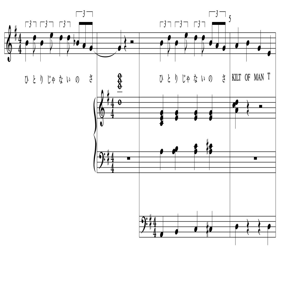 津野米咲・赤い公園の音楽 45. KILT OF MANTRA｜rayf