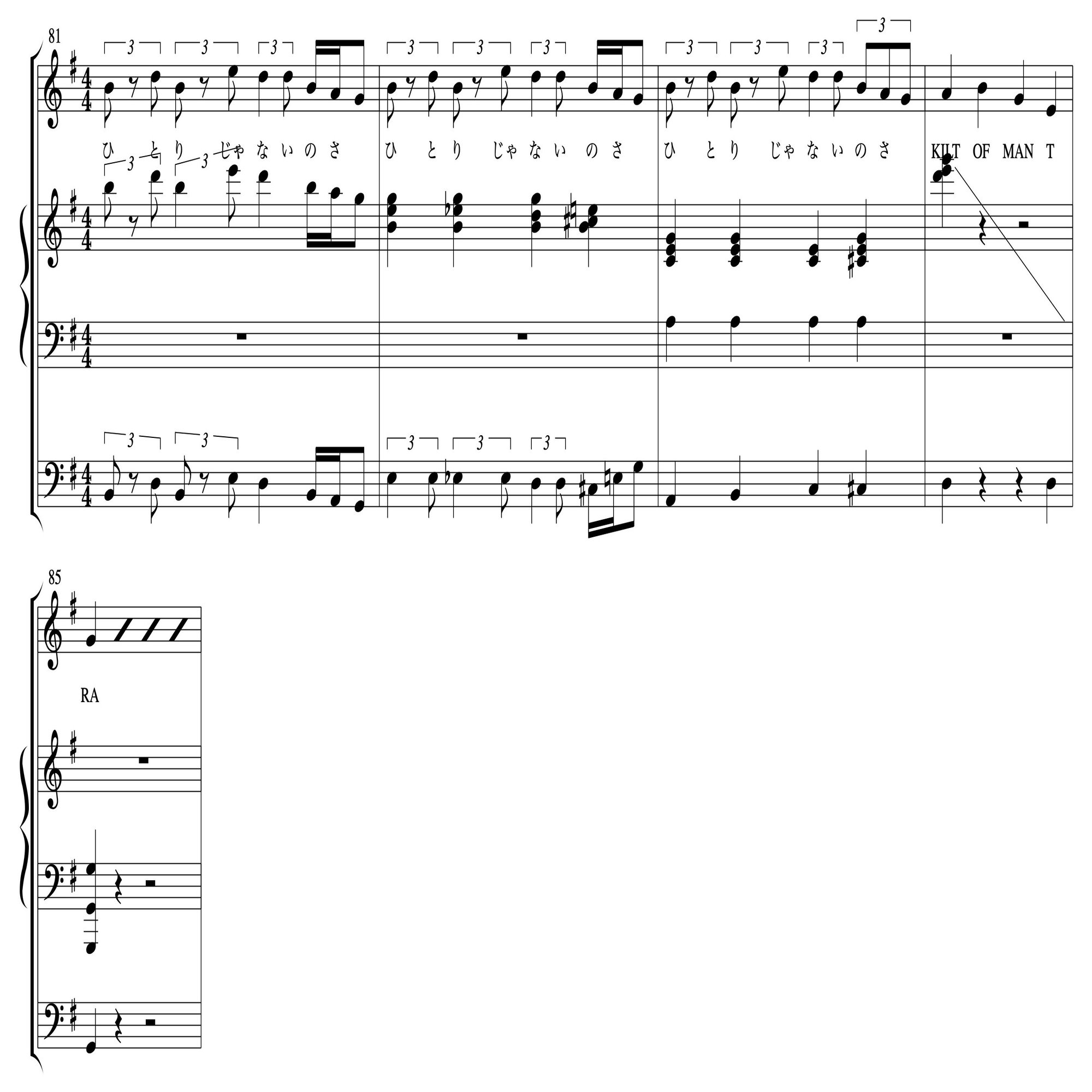 津野米咲・赤い公園の音楽 45. KILT OF MANTRA｜rayf