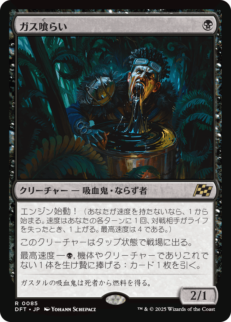 MTG 黒　レアカード M;tG】イクサラン：失われし洞窟カード評価【黒】｜ttmnlf