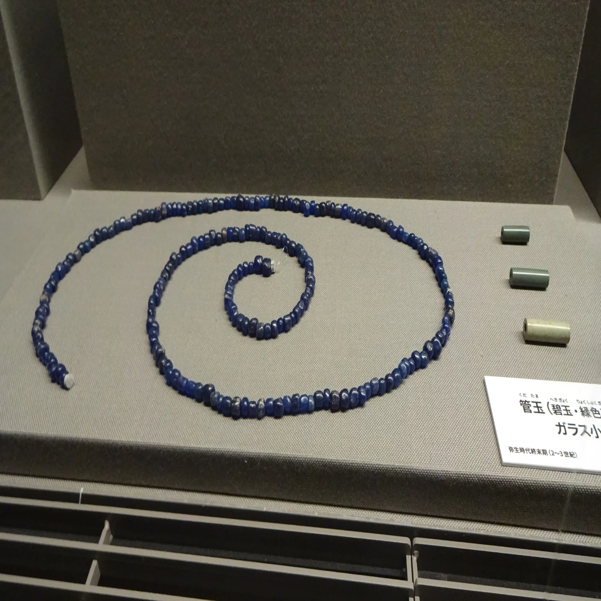 古代のガラス｜ありっち➰