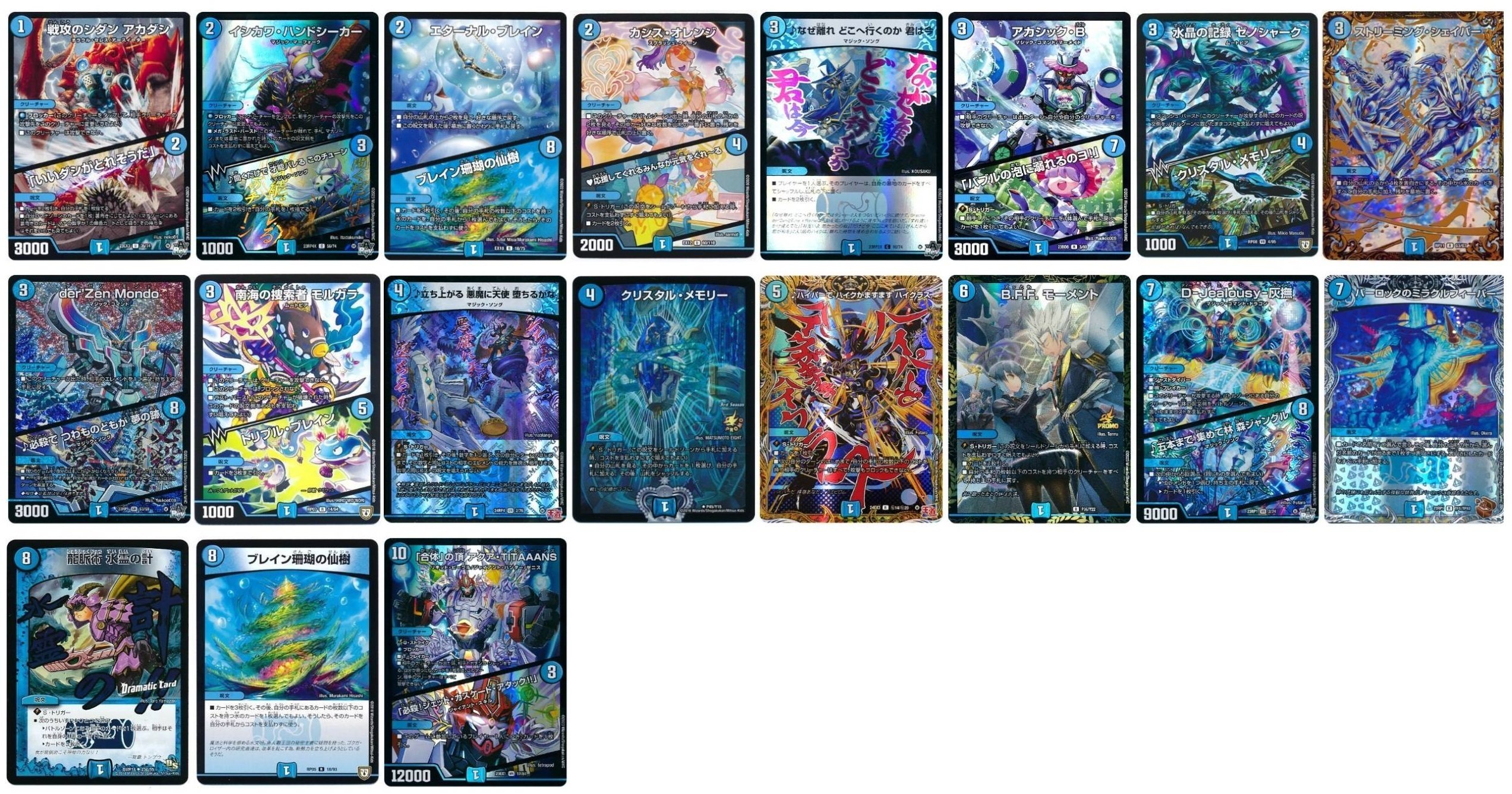 マニフェストデッキ デュエパーティー】マニフェスト ＜リーフ.Star＞ 簡単解説 Lv.3｜TT