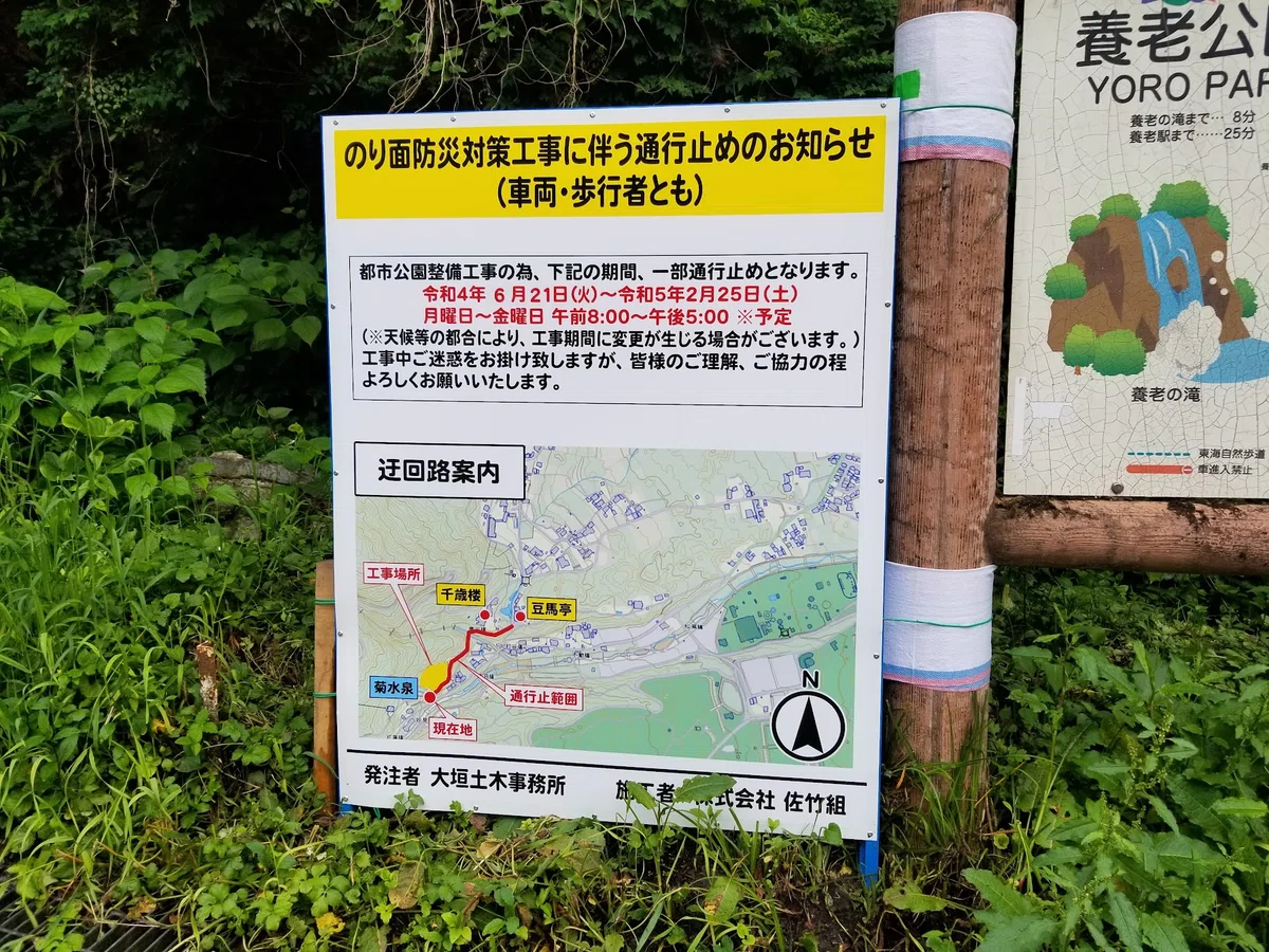 山の心得】～お助け標識編～｜ミズ