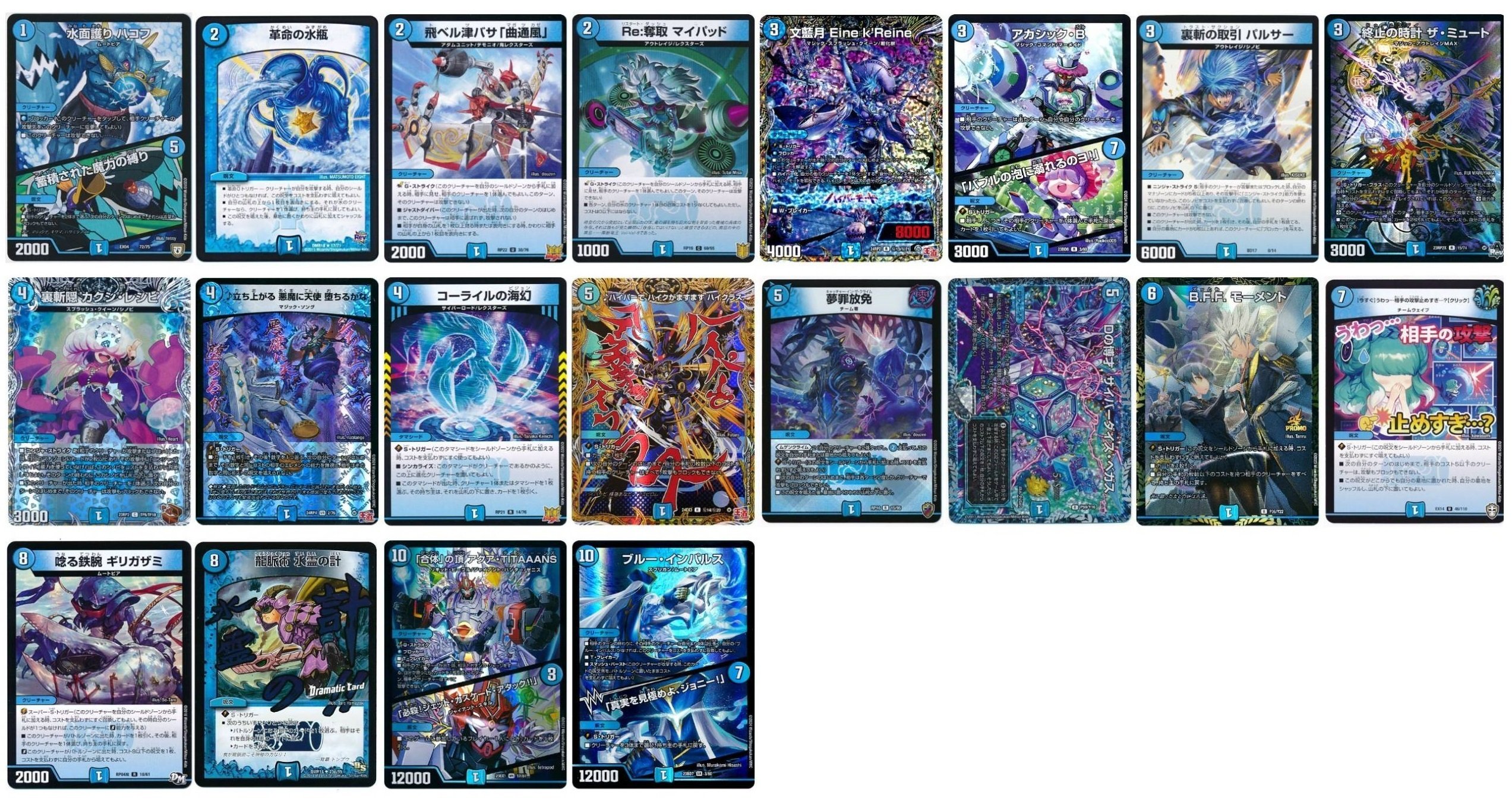 デュエパーティー】マニフェスト ＜リーフ.Star＞ 簡単解説 Lv.3｜TT