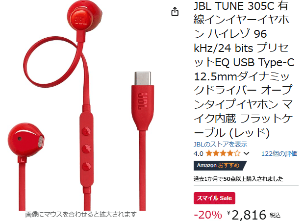 Bigme S6 Color Plus 電子書籍リーダーの癖｜supervizualizer_6D