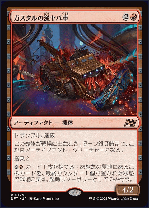 MTG】霊気走破レビュー(レア編)|marukero MTG】霊気走破レビュー(レア編)|marukero