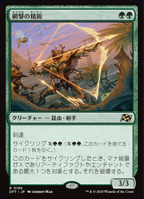MTG】霊気走破レビュー(レア編)｜marukero