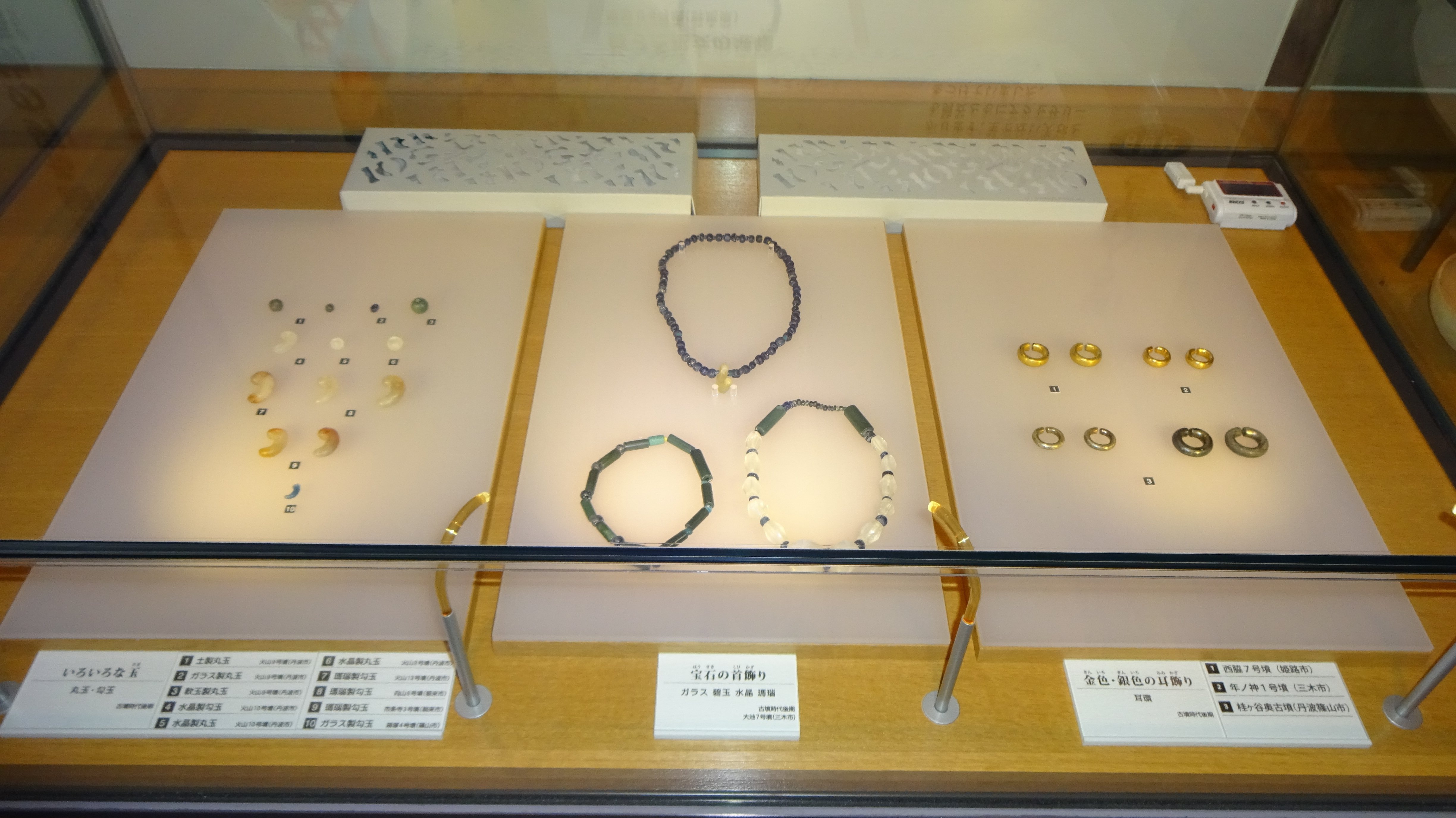 古代のガラス｜ありっち➰