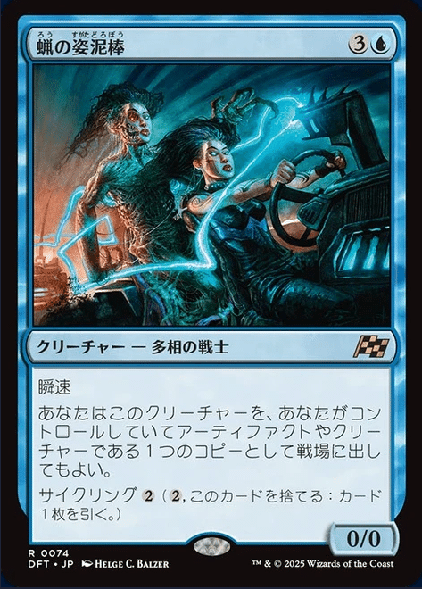 MTG】霊気走破レビュー(レア編)|marukero MTG】霊気走破レビュー(レア編)|marukero