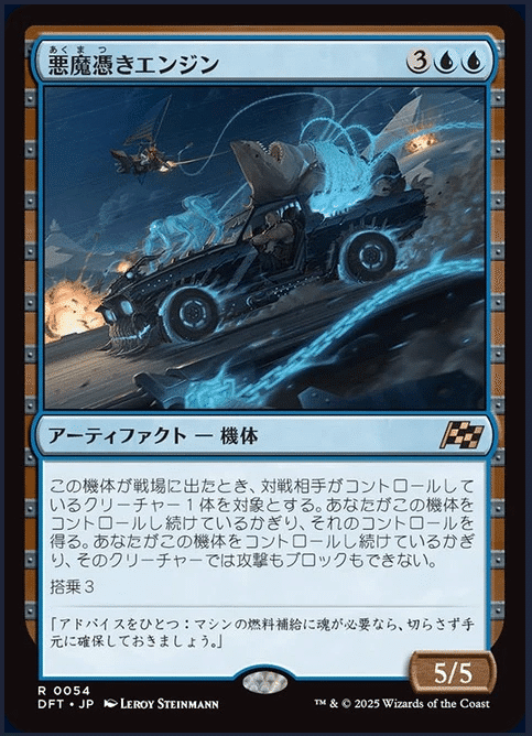 MTG】霊気走破レビュー(レア編)|marukero MTG】霊気走破レビュー(レア編)|marukero