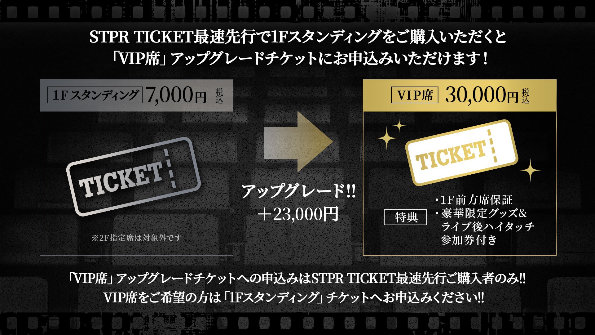 そうまくん FlashBack VIP特典(名古屋2日目夜) そうまくん FlashBack VIP特典(名古屋2日目夜) (そうま初 1st
