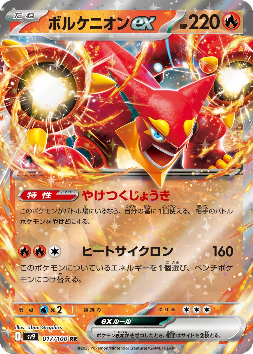 バトルパートナーズ カード評価 ex・ピックアップ|K(ケー) バトルパートナーズ カード評価 ex・ピックアップ|K(ケー)
