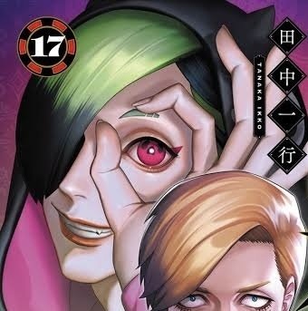 ジャンケットバンク 叶黎明さんまとめ 叶黎明さんの魅力を大特集!誕生日・身長・明言・強さ・カラコン