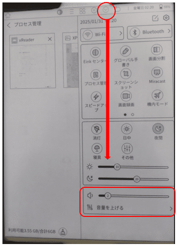 値下げしました！Bigme S6 color + Lite MIA Fatherさん専用】Bigme S6 color + Lite