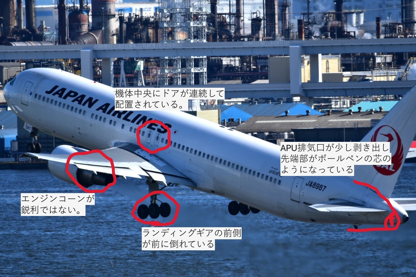 シートベルト　飛行機　旅客機　航空機　部品　ボーイング　エアバス シートベルト 飛行機 旅客機 航空機 部品 ボーイング エアバス