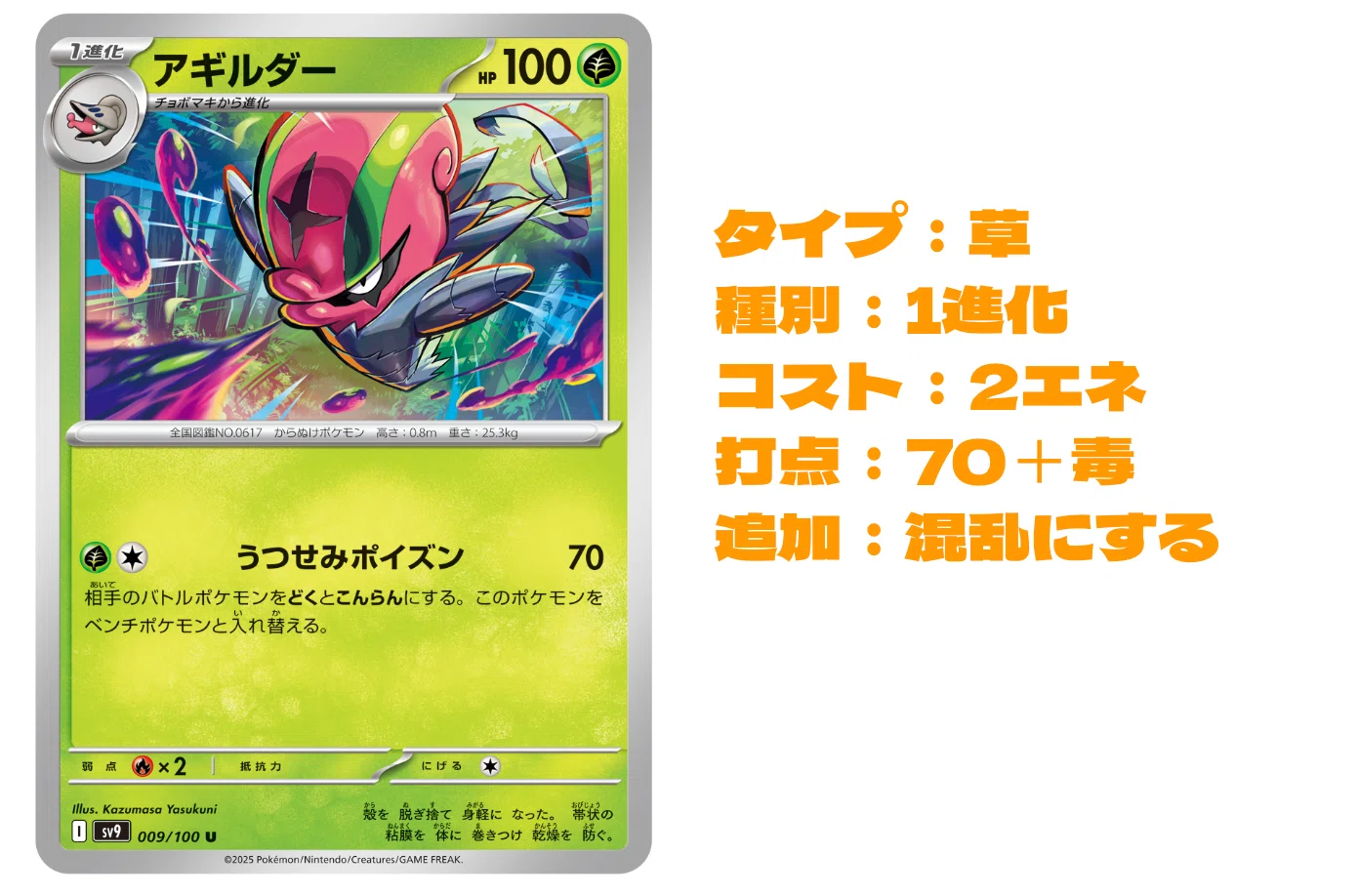 pokemon card mario Super Mario Pikachu Trading Card  KIQUOKA