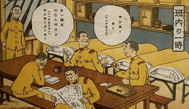 「中国語」じゃない中国語について|もりちゃん