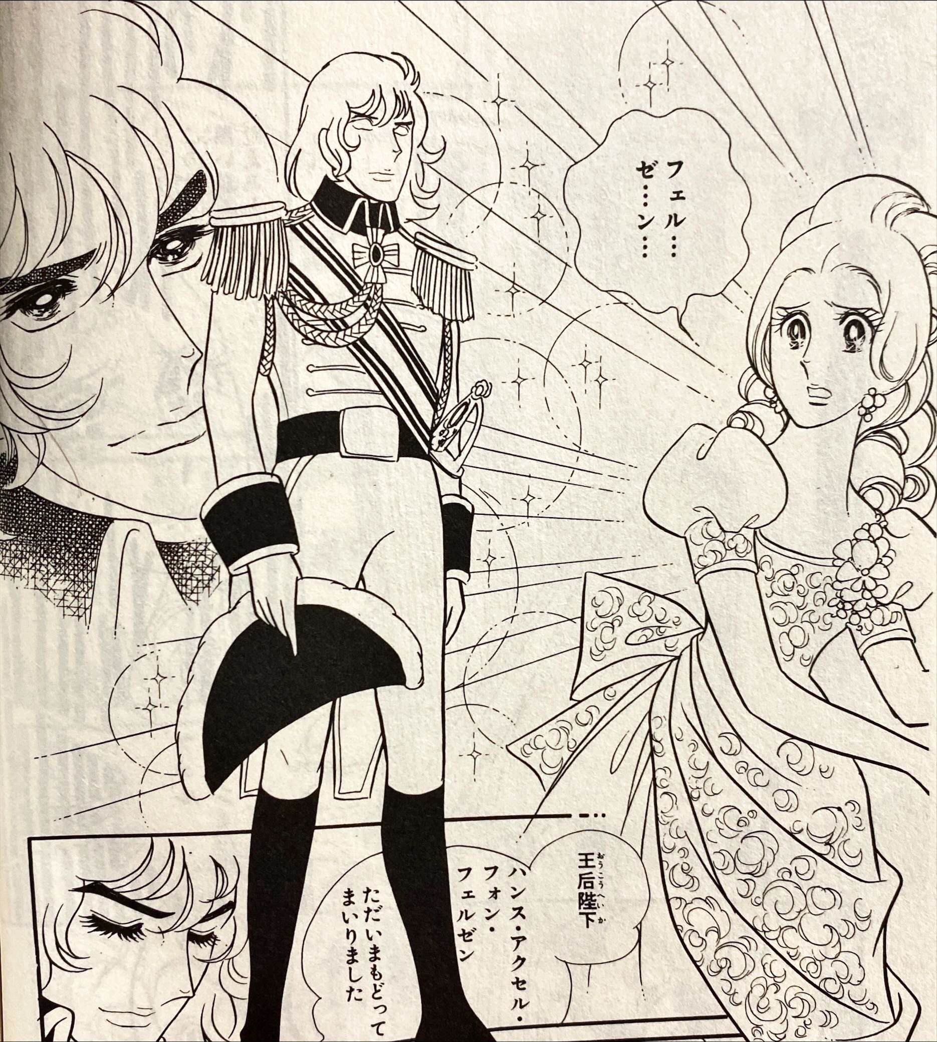 マーガレット 2014年6月5日号　ベルサイユのばらエピソード4 ポストカード付 マーガレット 2014年6月5日号 ベルサイユのばらエピソード4