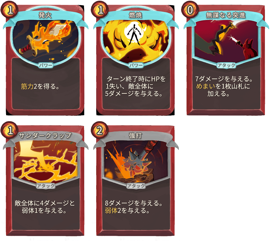Slay the Spire】アイアンクラッドTier|🍫alis Slay the Spire】アイアンクラッドTier|🍫alis