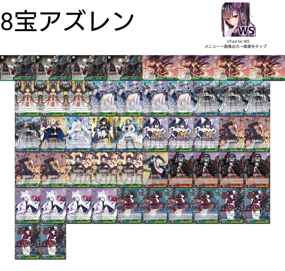 2025/2/1 ARW杯｜りゅー