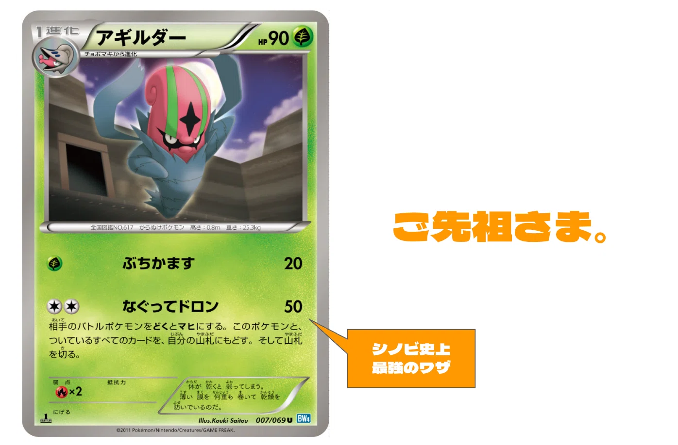 pokemon cards gambling Cultivating' scammers: Trading card community says some mystery packs  promote cheating, gambling