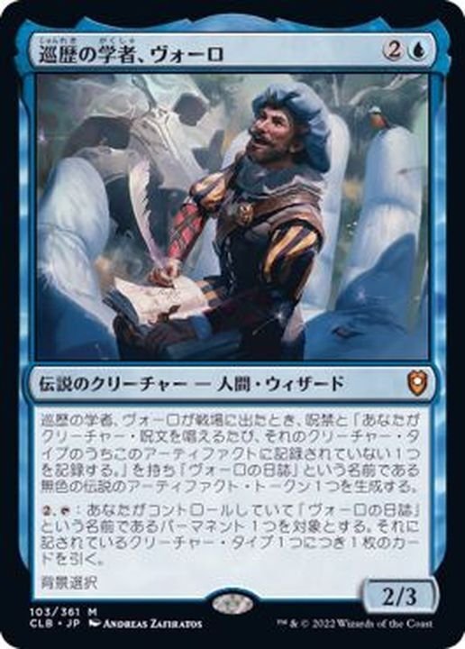 統率者戦における安価な汎用カード - オーストリア