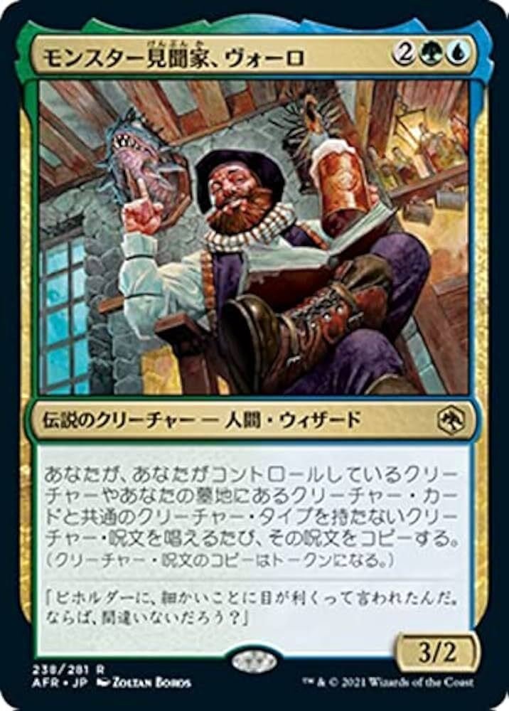5000円統率者】統率者を始めよう！｜中夢心